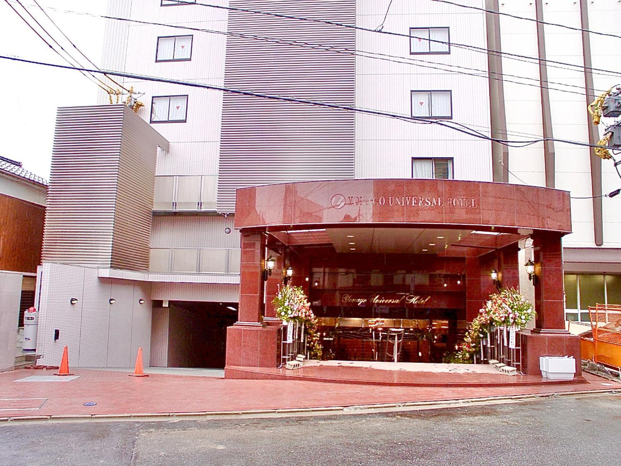 Yonago Universal Hotel Exterior photo